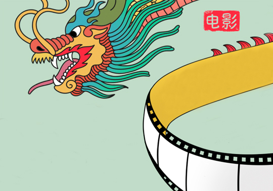 El Aula de Cinema presenta ‘Sombras Eléctricas’, una propuesta intercultural entre cineastas chinos, españoles y ‘chiñoles’