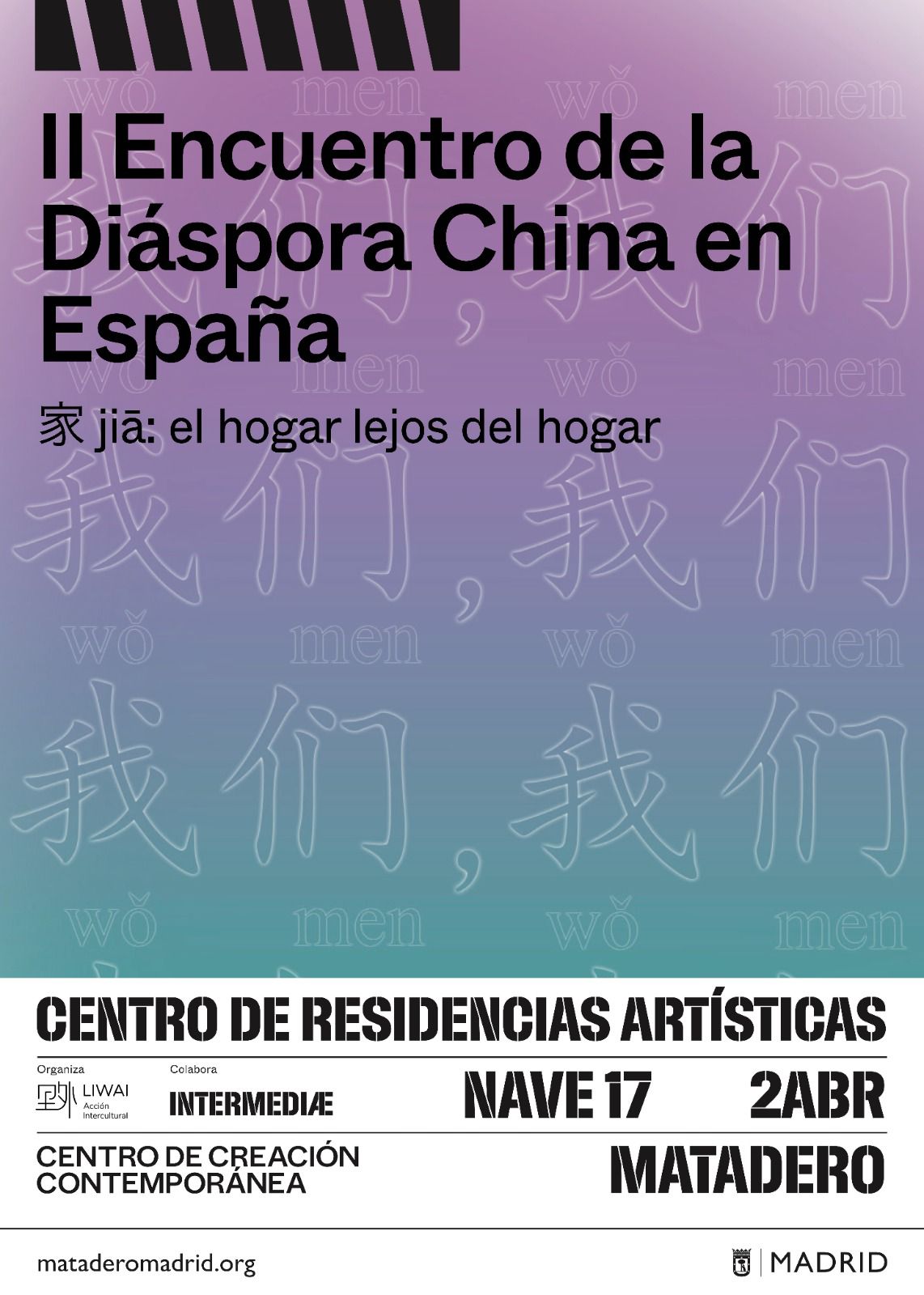 II Encuentro de la Diáspora China en España