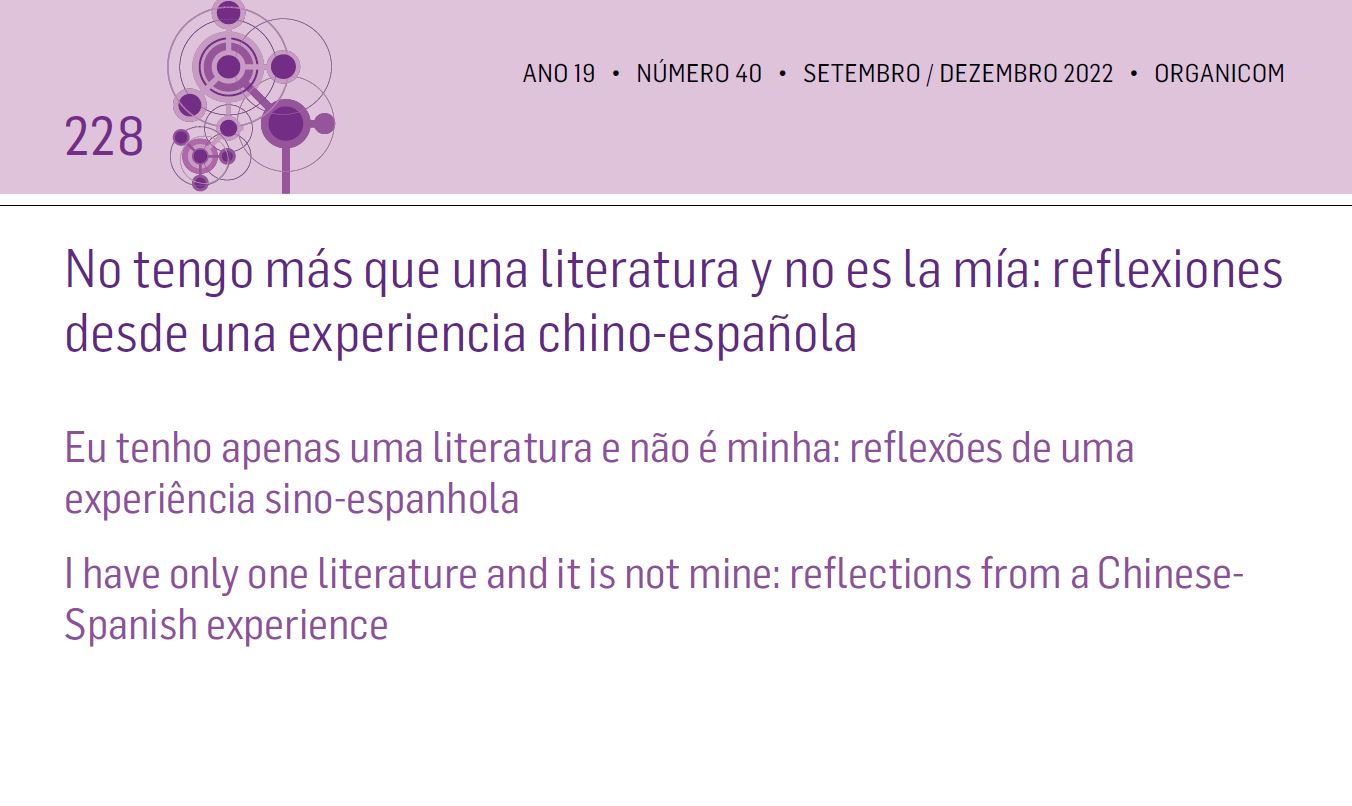 [Artículo] No tengo más que una literatura y no es la mía: reflexiones desde una experiencia chino-española